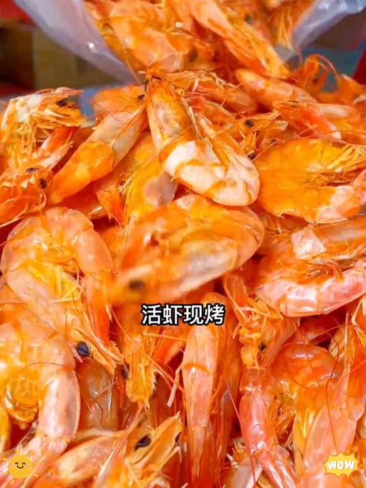 温州特产烤虾对虾低温慢烤没有添加剂防腐剂