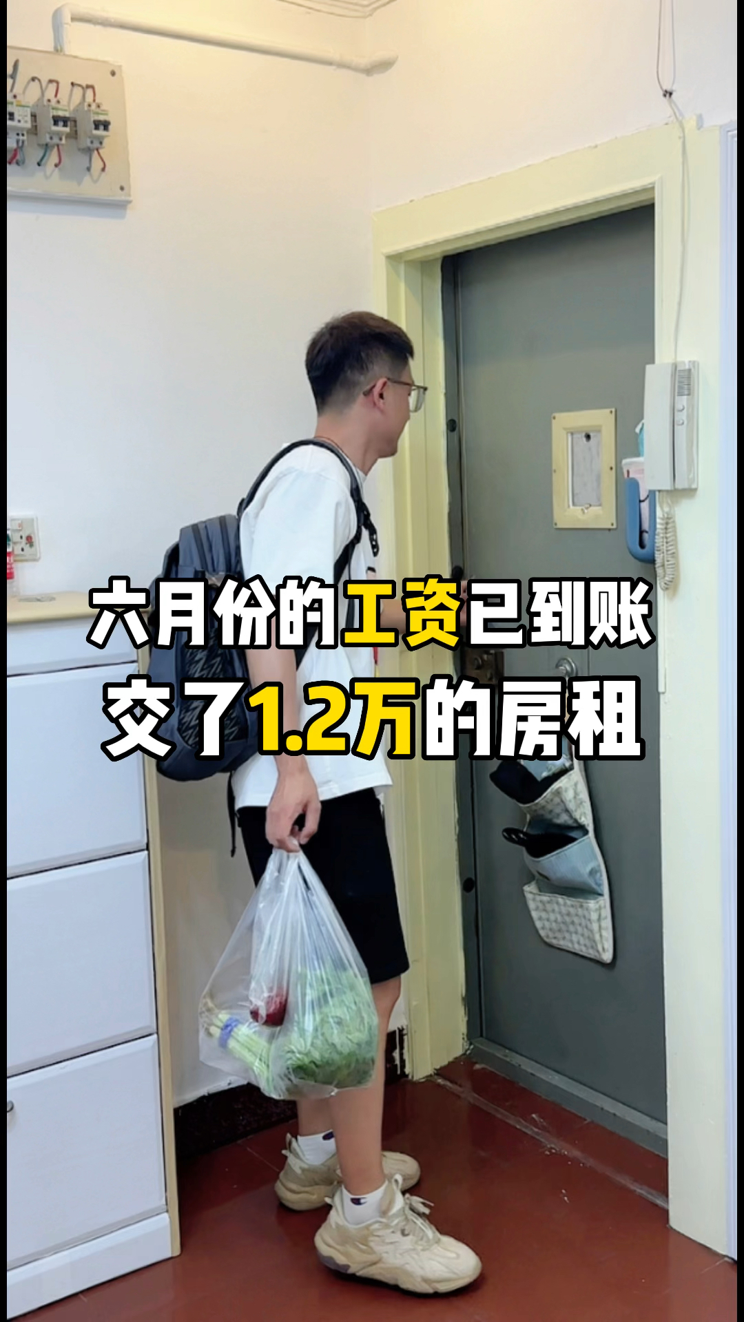 今天发工资了 发了24380元 交了1.2万的房租,晚上就做个芹菜炒牛肉和鸡蛋炒芹菜叶