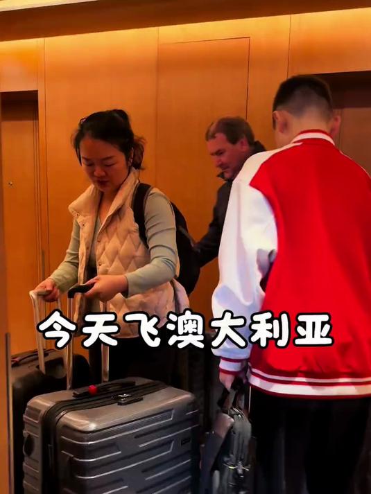 今天飞澳大利亚,回到澳洲突然感觉一切又熟悉又陌生