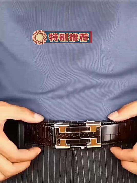 轻奢风鳄鱼纹自动扣腰带，质感高级不廉价，日常佩戴很有排面！#男士皮带##男士腰带##皮带#