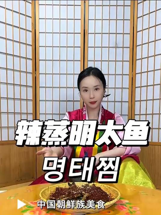 Q弹的鱼肉,爽脆的豆芽,甜辣鲜美,好吃下饭也下酒!