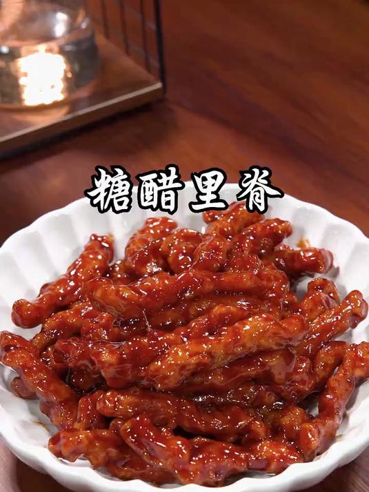 小朋友都爱吃的糖醋里脊，自己在家就能做