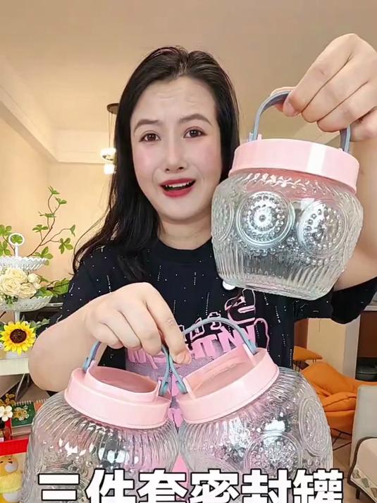 这么划算的价格到手三个密封罐,可以腌黄瓜腌菜,还能收五谷杂粮