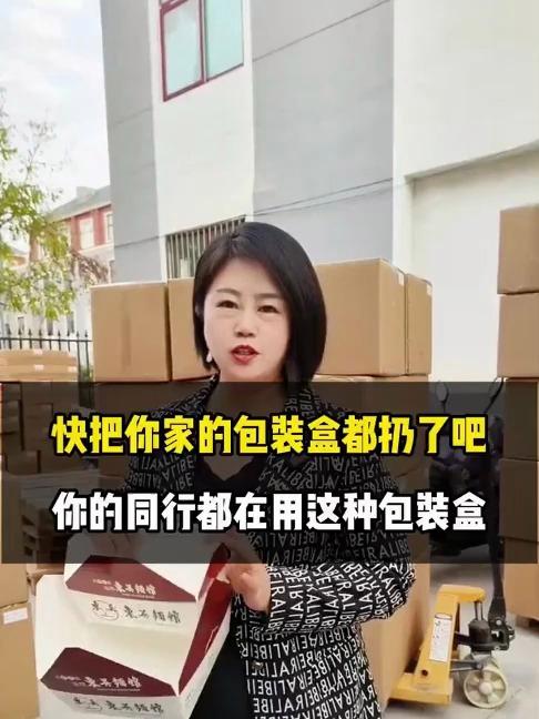 外卖包子打包盒 内淋膜防水防油抗氧化的外卖打包盒 (1)