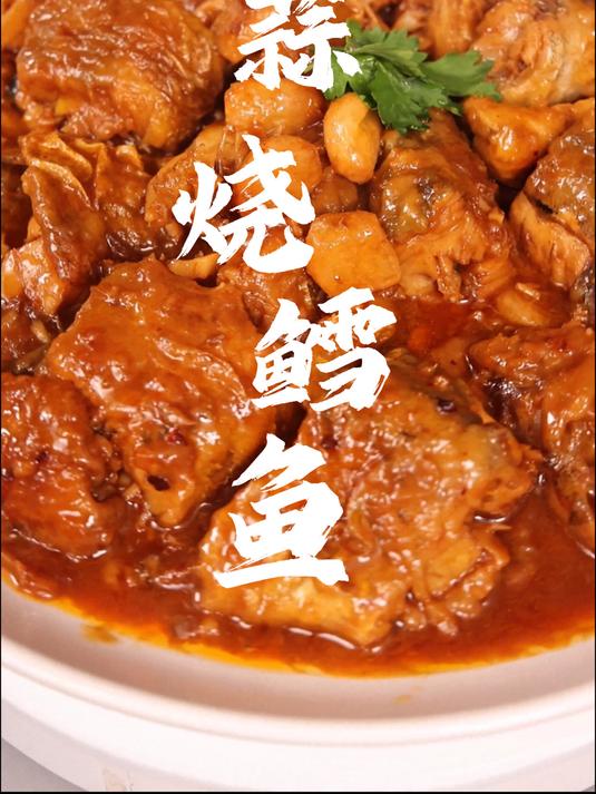 蒜烧鳕鱼蒜香和鳕鱼的鲜嫩相结合配上酱汁太下饭了