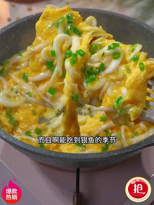 宝妈快看!冷冻鲜银鱼无刺,给娃做辅食营养又省心