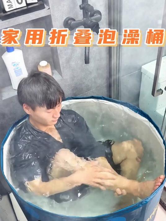 家用折叠泡澡桶,收纳方便没有浴缸也能美美的泡澡