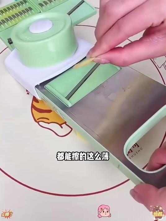 多功能切菜神器，擦丝器顺滑不卡顿，加高护手全家放心用