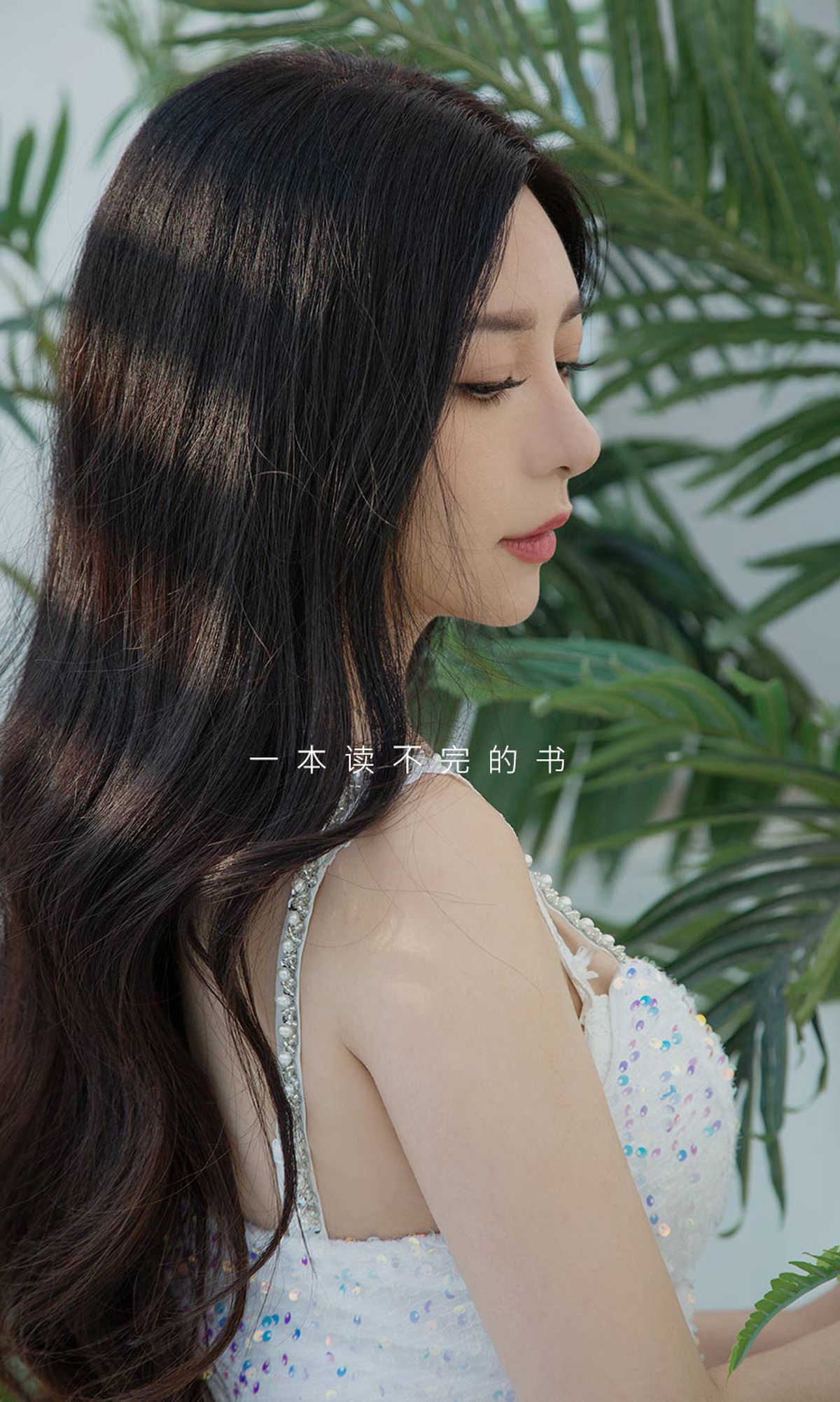 图片[4]-[Ugirls爱尤物] No.2114 lulu-六色网