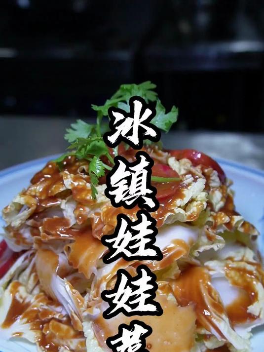 下酒小凉菜，食材简单，做法新颖，口味酸甜