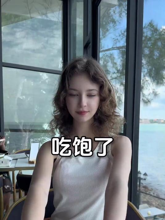 当和女朋友吃饭的时候 都在等这句咒语呢