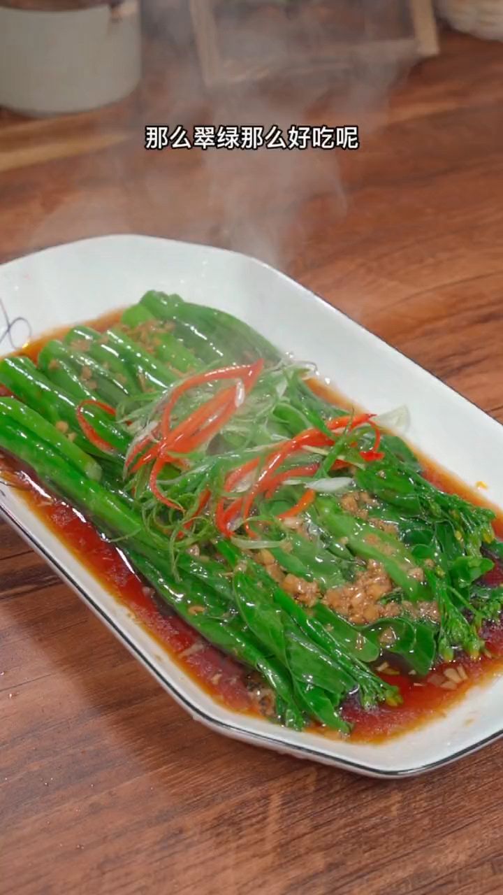 白灼菜心～家常菜