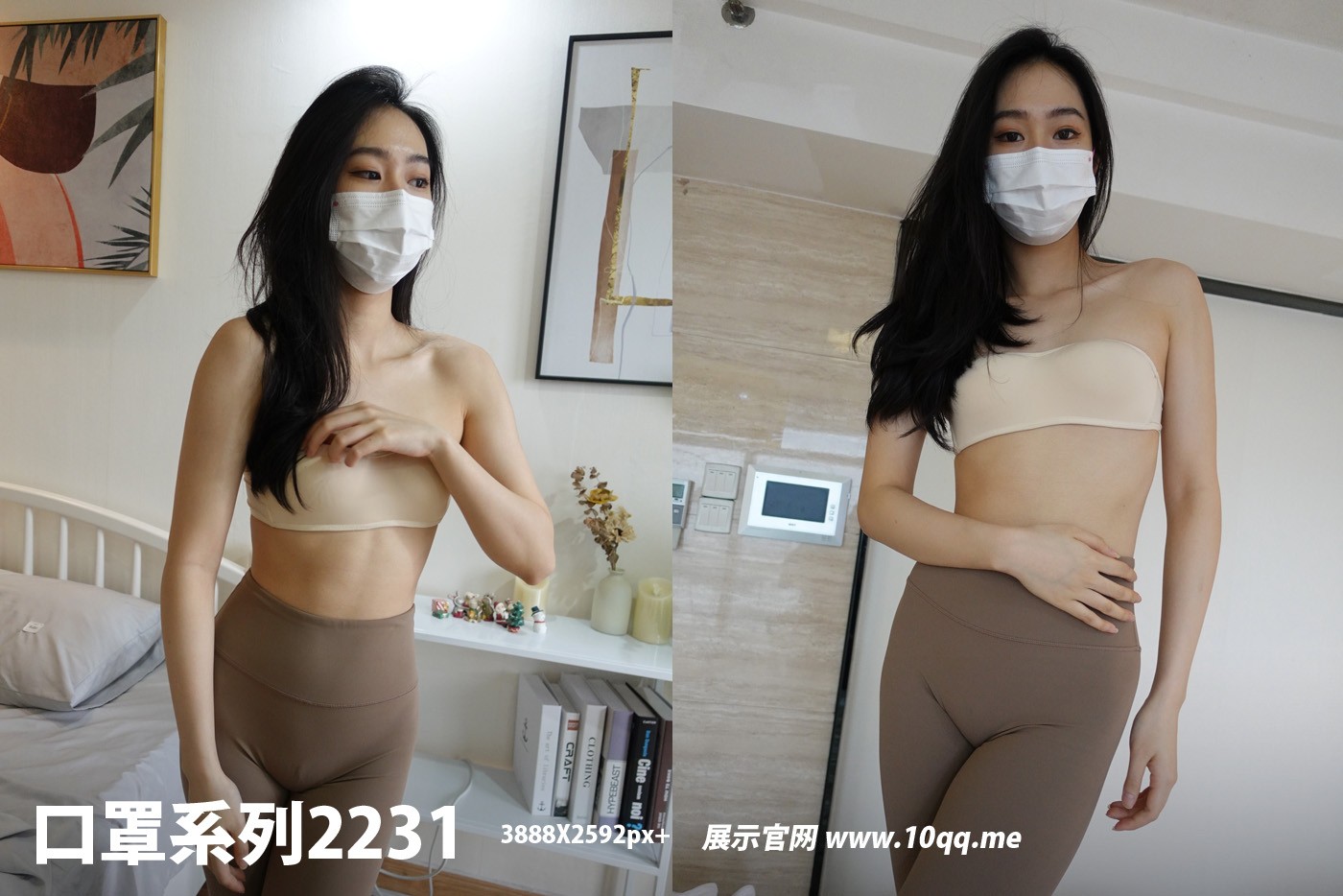 [ROSI口罩系列]2022.07.22 NO.2231[60+1P／80MB]-六色网-六色网