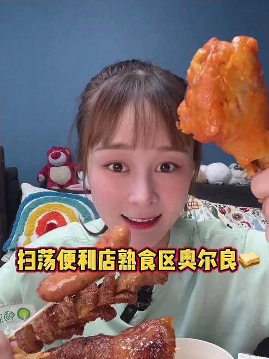你们点的便利店来啦～串串 关东煮 三明治 啊!