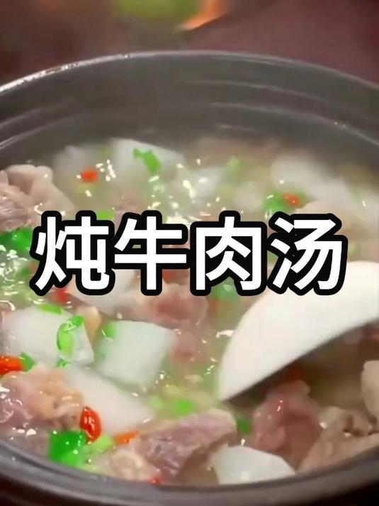 炖牛肉汤到底要不要先焯水?看完记得转发给家人朋友!