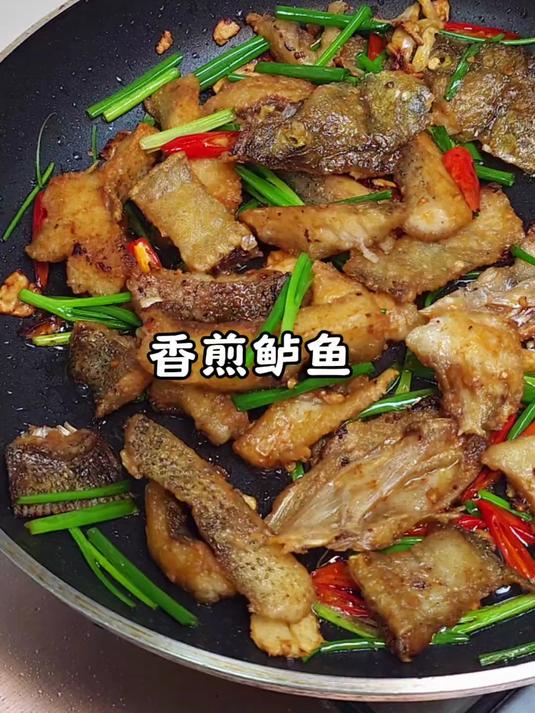 鲈鱼以后你就像我这样做香煎鲈鱼 外表酥脆 肉质鲜嫩 特别好吃