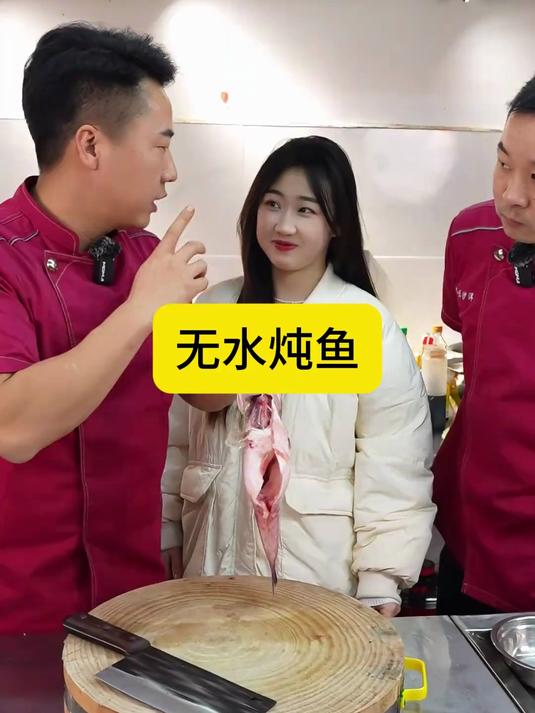 这个酱,鲈鱼鳜鱼多宝鱼草鱼黑鱼都能做 无水炖鱼