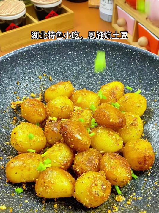 清甜恩施小土豆,做法多样简单,全家都爱吃!