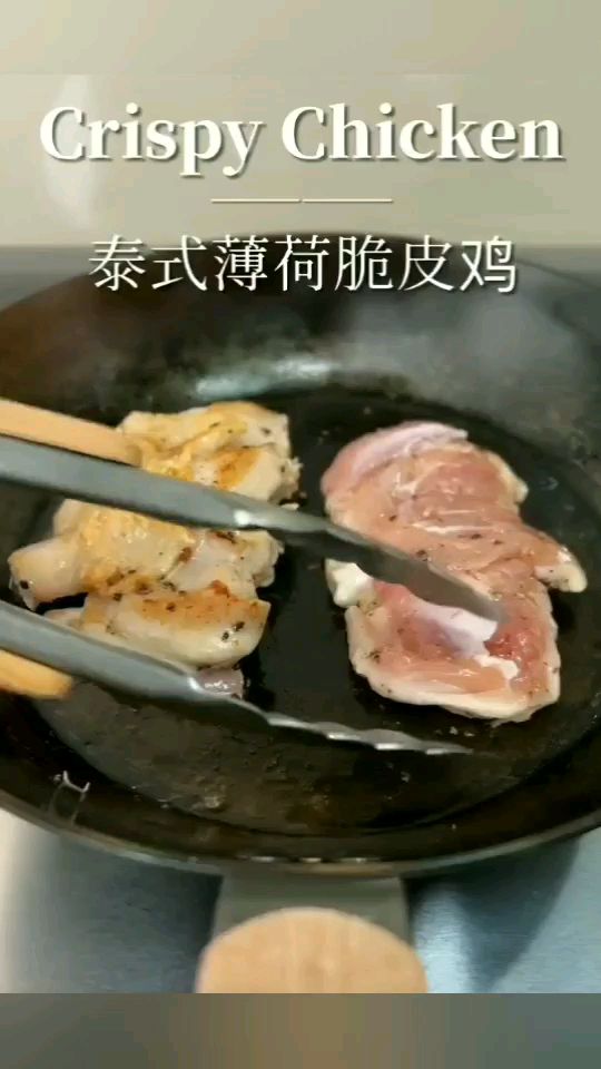 泰式薄荷脆皮鸡