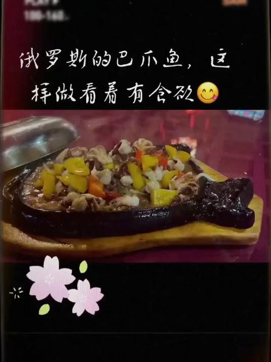 俄罗斯新西伯利亚市青岛饭店