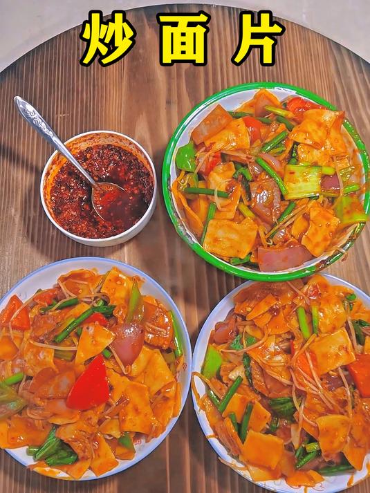 无论走多远,那盘家乡炒面片,总能让我瞬间找到归属感