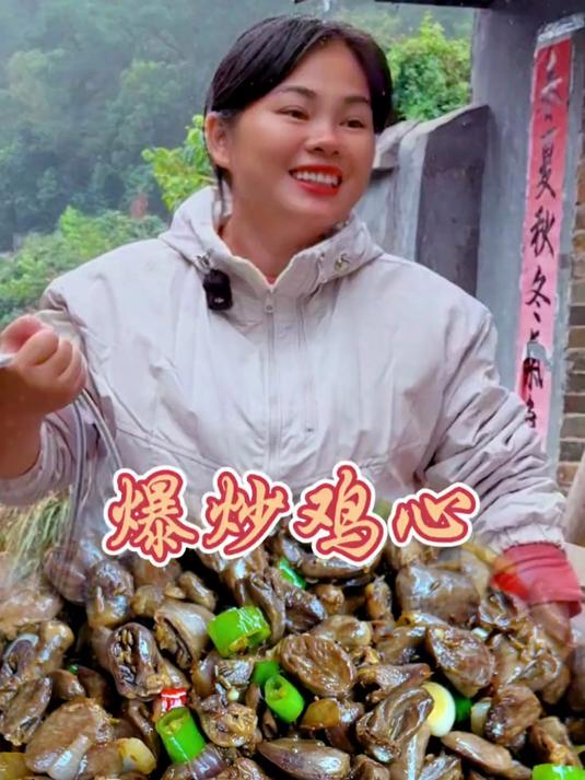 爆炒鸡心就是香,鲜嫩劲道,好吃到停不下筷!#我的乡村生活# #乡村味道#