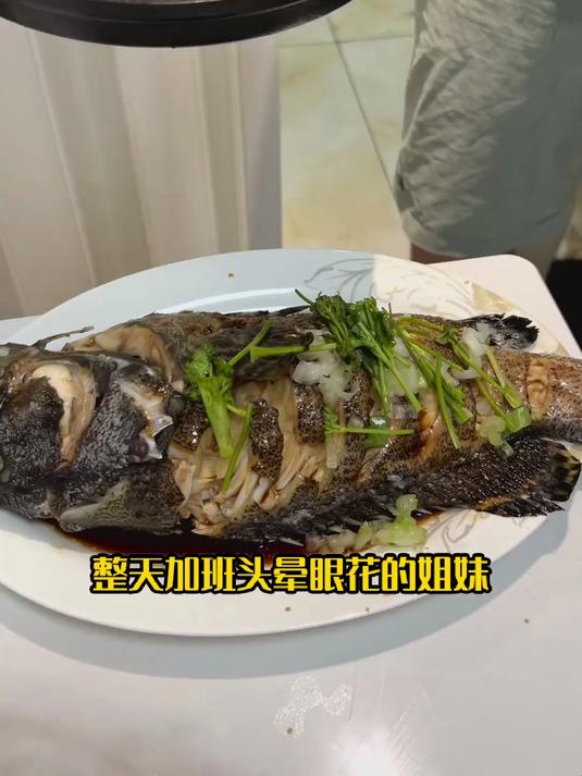 熬夜伤肝?台湾清蒸龙胆石斑鱼食补快速修复