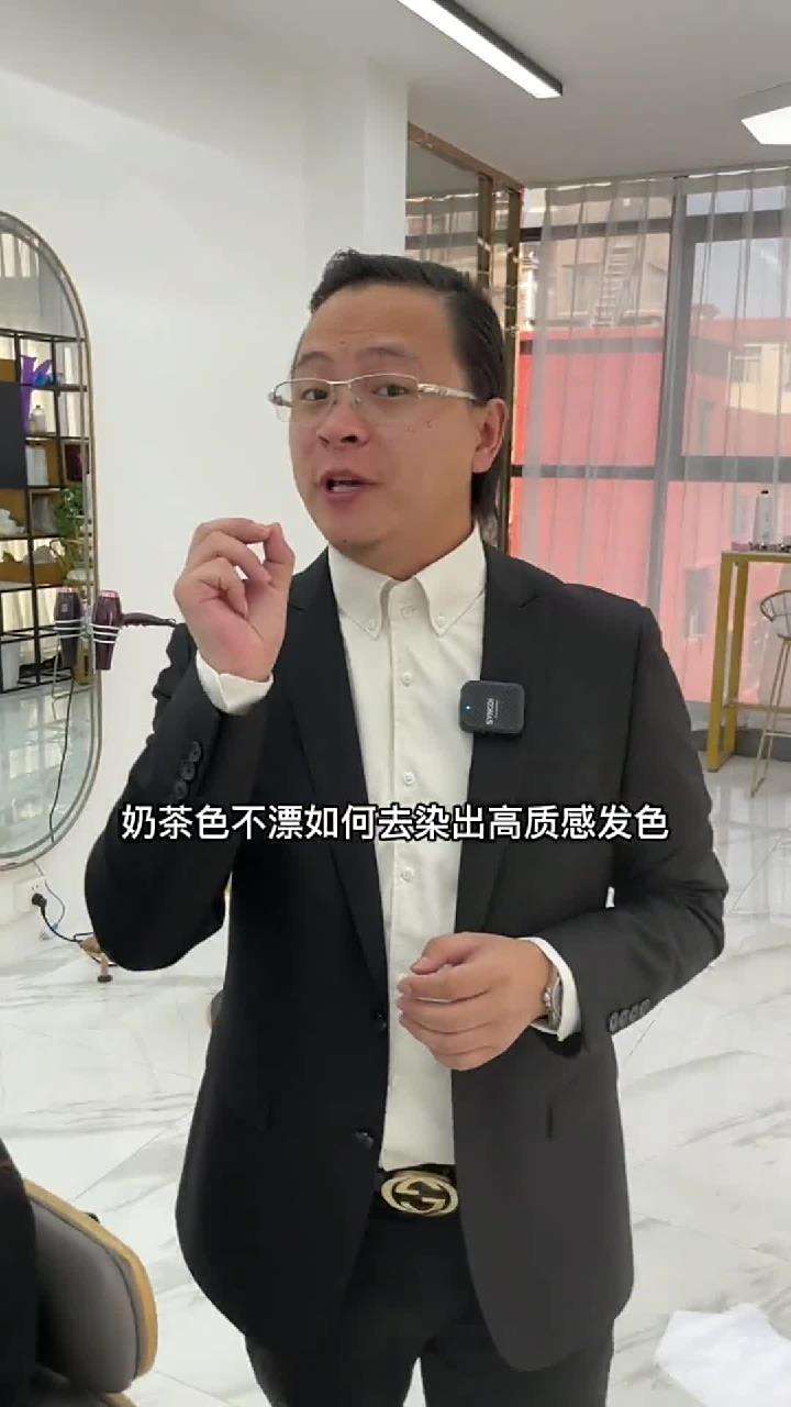 奶茶棕染发教程视频,当底色有黄加紫对冲就能产生雾感