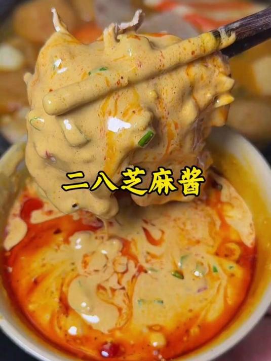 记得小的时候这样一碗花生酱拌面才一块五这真的是我们福州人从小