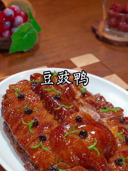 百吃不厌的豆豉鸭
