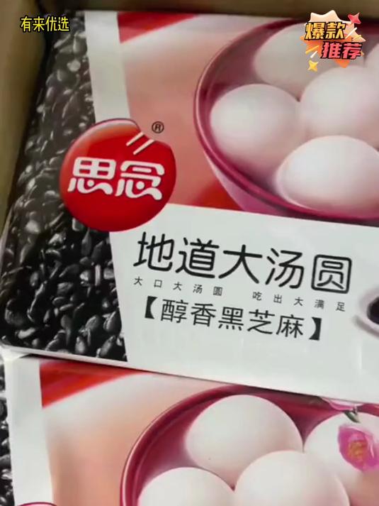 好吃又健康的荞麦江米条 江米条 童年记忆小零食