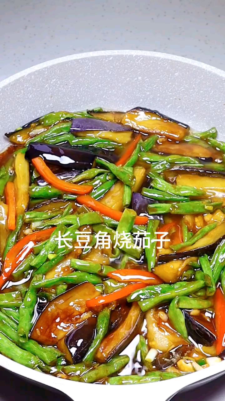 长豆角烧茄子,做法简单