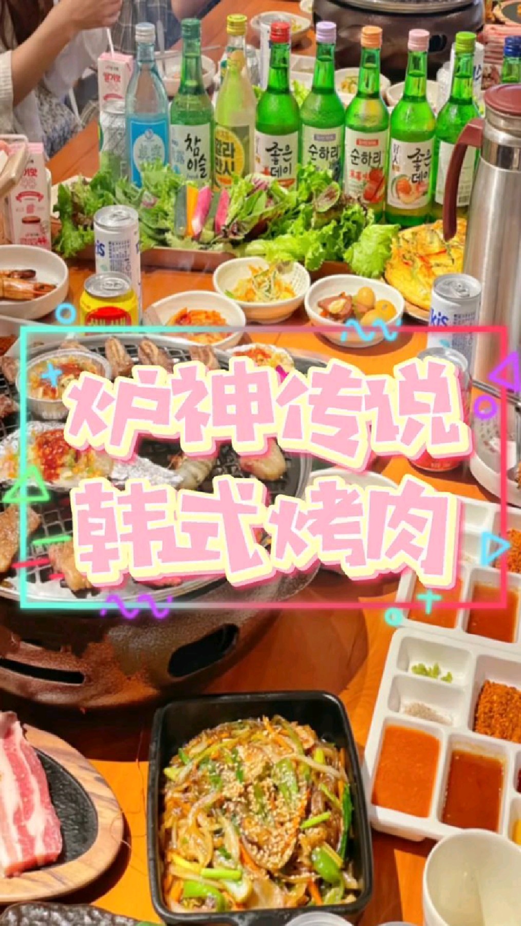很中意这个墨鱼肠的切法,能满足我大口吃肉的需求