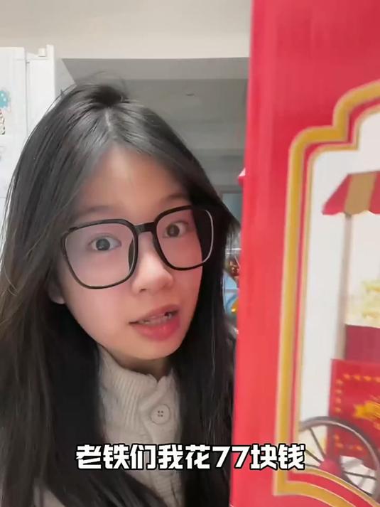 当我拥有一台爆米花机！和闺蜜在家做爆米花也太有趣了哈哈