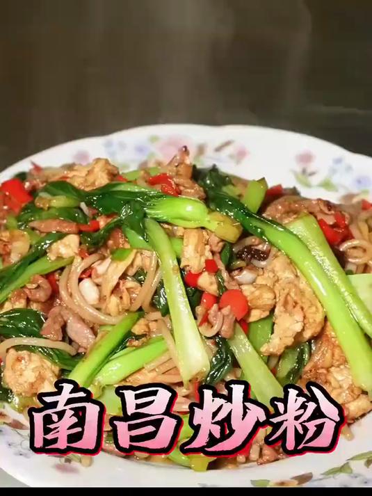 还有南昌人不会做南昌炒粉吗?这是家乡的味道~ 全国各地丰收图鉴