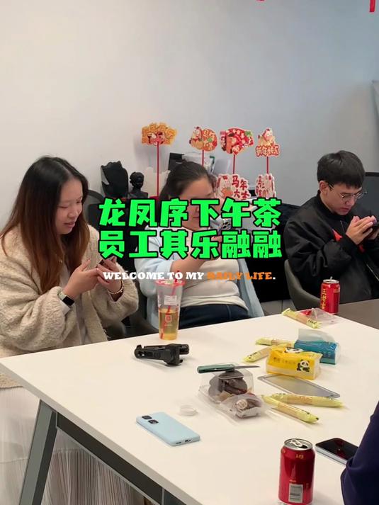 红正下午茶，温暖相伴