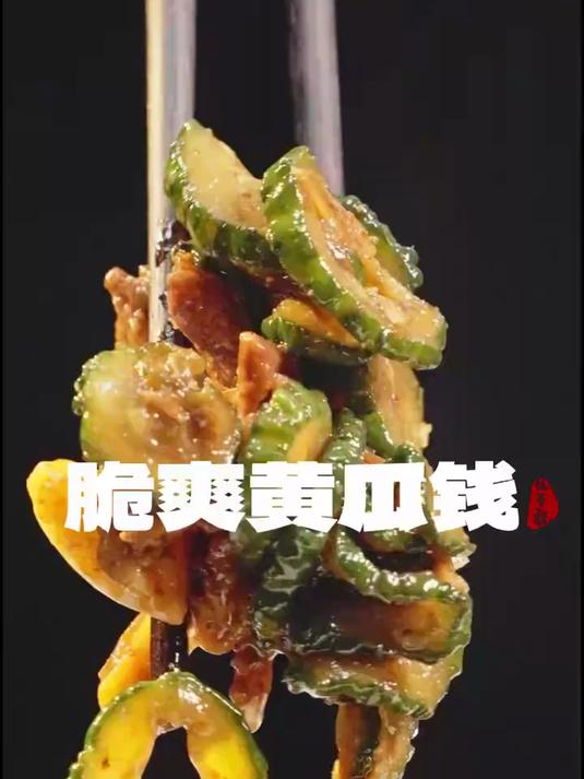黄瓜这么炒,既没有水汽,口感还脆韧好吃,妥妥的下饭神器!