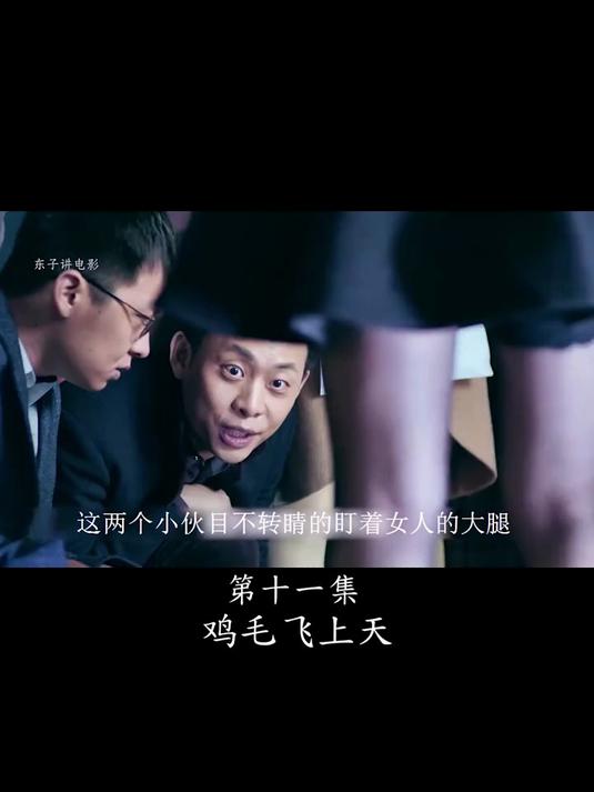 第9集|陈江河初遇杨雪,不料却给这个女人惹来了一生的悲哀