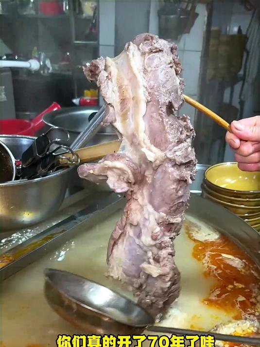 遵义羊肉粉