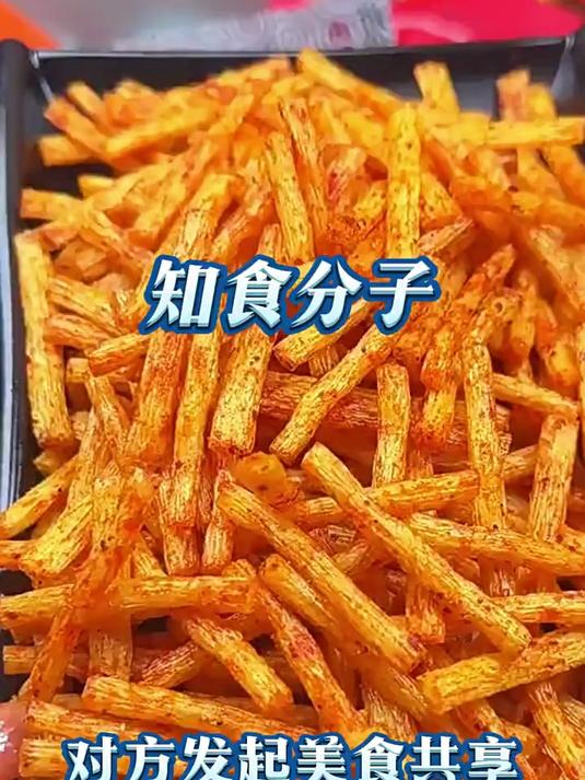 香铛铛酒鬼手撕牛肉味辣条