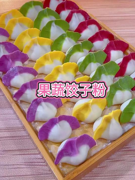 厨房新宠来啦～五彩果蔬面粉,做啥都出彩,味道绝了