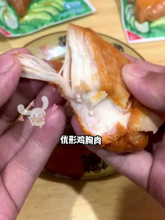 库存告急!优形鸡胸肉手慢无!即食超方便,减脂期健身党速来捡漏