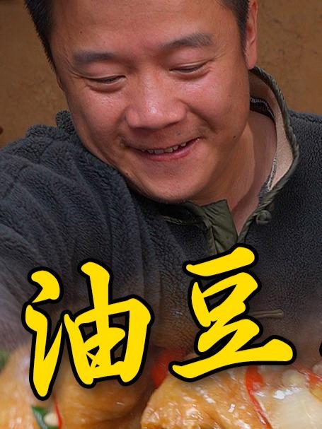应该只有湖南人才懂这个油豆腐炒肉的含金量有多大吧#家常菜 #美食教程