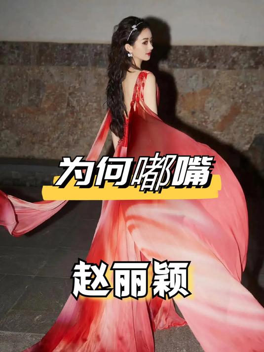 赵丽颖为何总是在嘟嘴?本以为是在卖萌扮可爱,娜扎揭秘背后真相