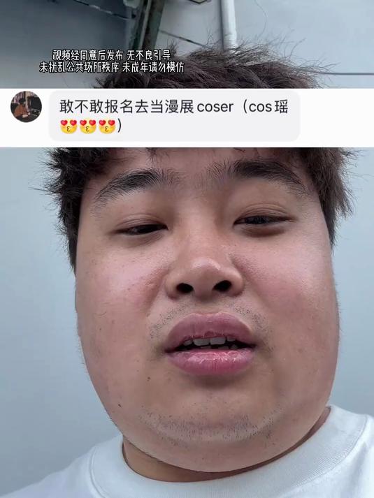 家人们 瑶出肉装了 玩的就是真实