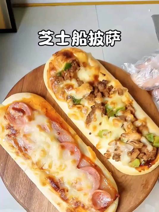 孩子早餐不爱吃饭?试试芝士船披萨,几分钟搞定