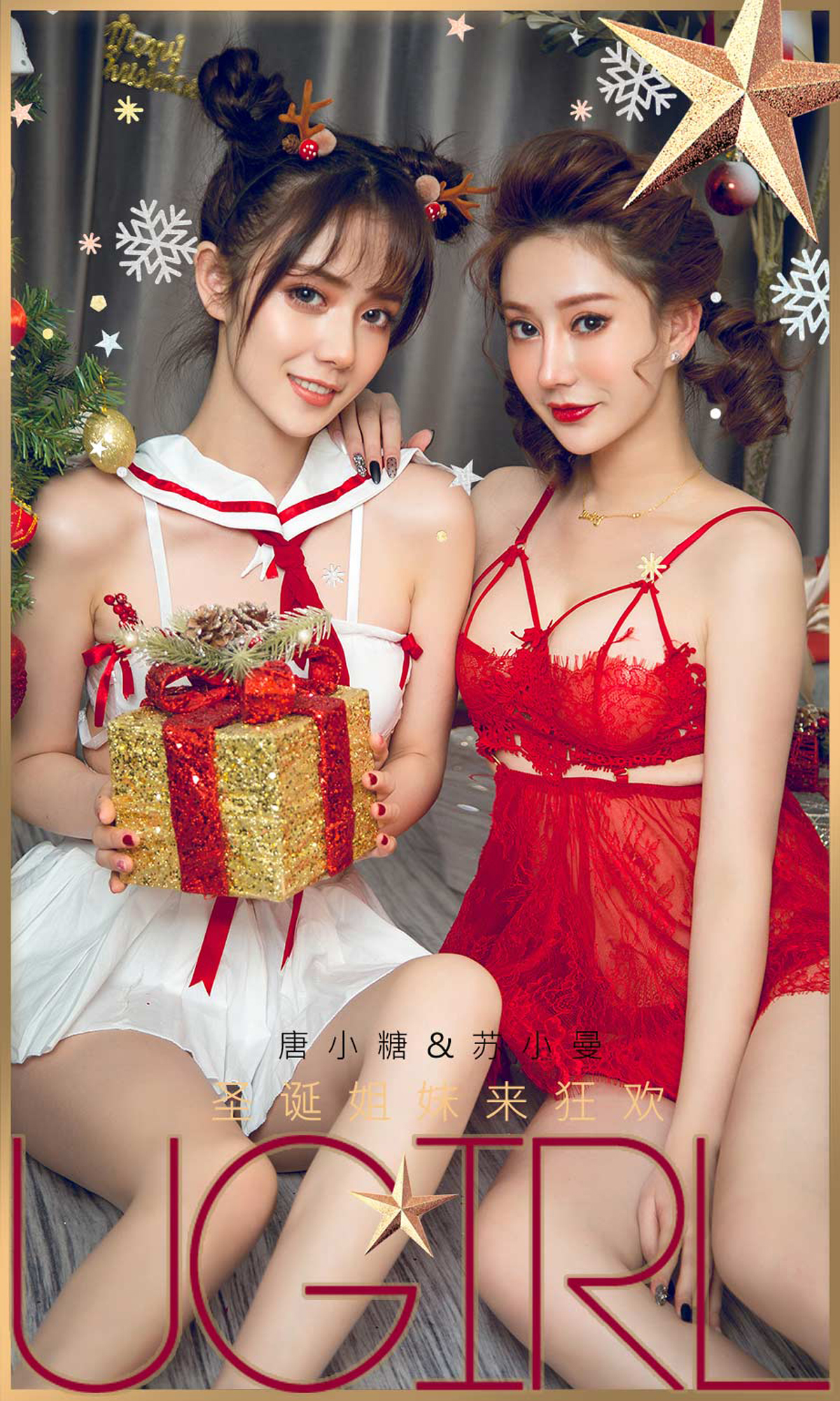 [Ugirls爱尤物] No.1680 Su Xiao Man (苏小曼) & 唐小糖-六色网