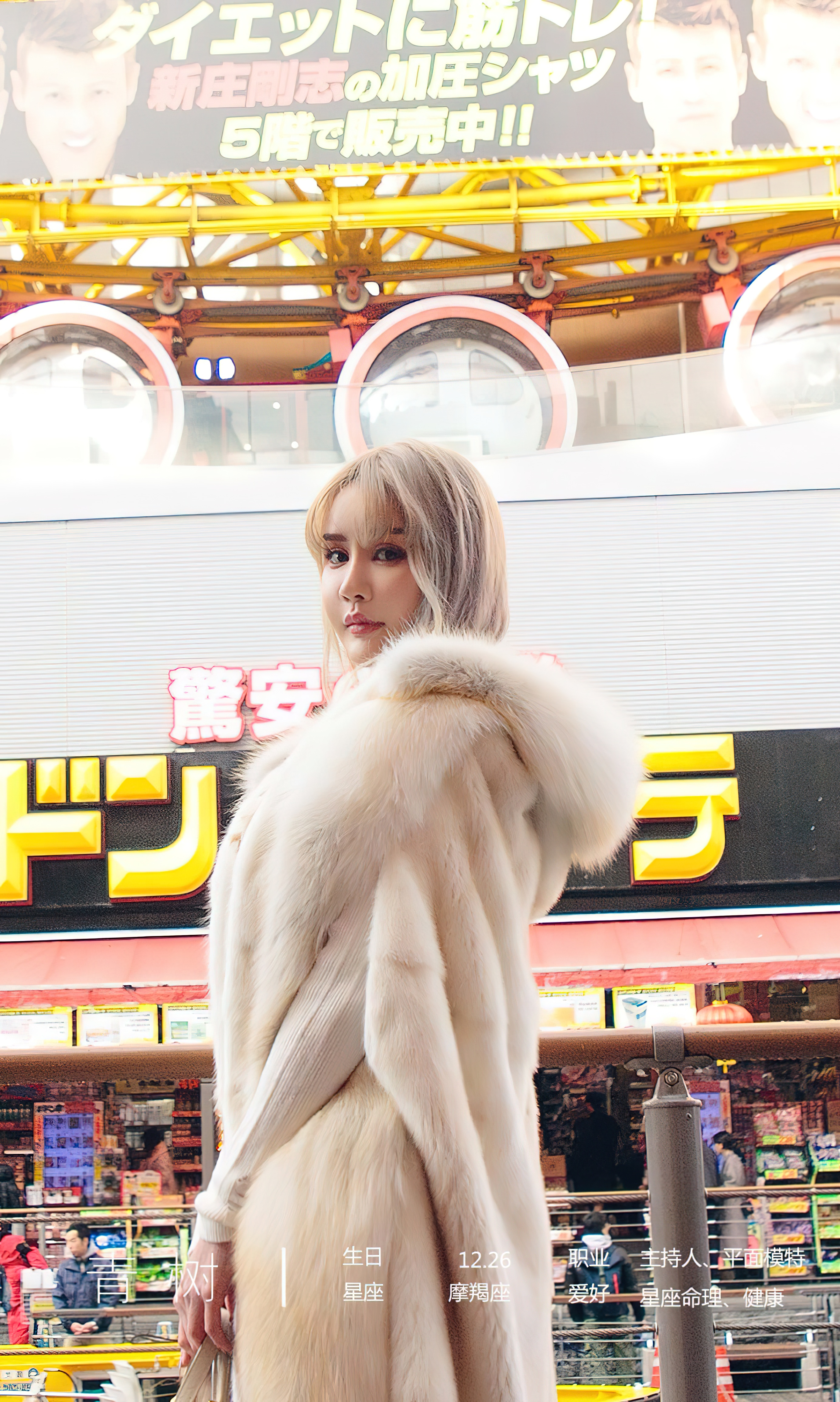 图片[4]-[Ugirls爱尤物] No.2471 Cheryl (青树)-六色网