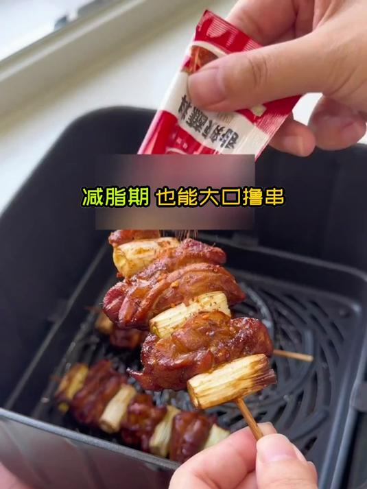 无油低卡葱香鸡肉串,超解馋空气炸锅