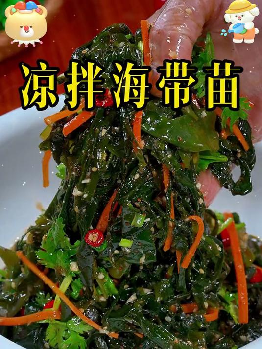 有它在餐桌直接封神!海带嫩苗,鲜到邻居来敲门!